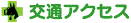 ��ʃA�N�Z�X�}�b�v