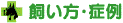 �������E�Ǘ�